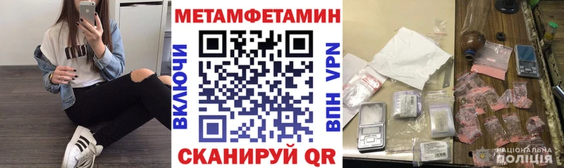 АМФЕТАМИН VHQ Богородицк