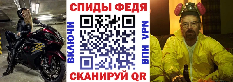 Amphetamine VHQ  Богородицк 