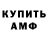 Кетамин VHQ Hameleon87