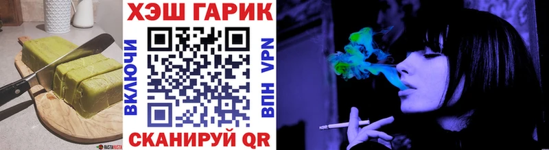 Еда ТГК марихуана  Богородицк 