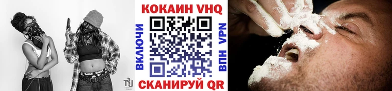дарнет шоп  Богородицк  Кокаин Эквадор 