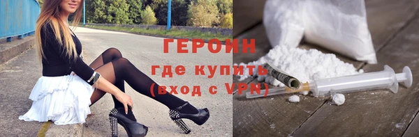 кокаин колумбия Арсеньев