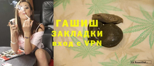 прущие крисы Балахна