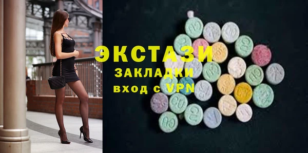 гашик Баксан