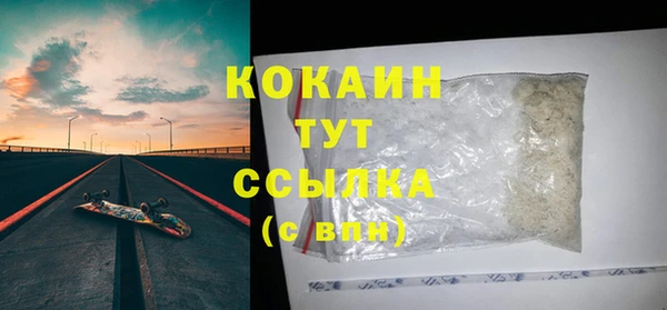 гашик Баксан