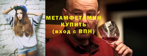 прущие крисы Балахна