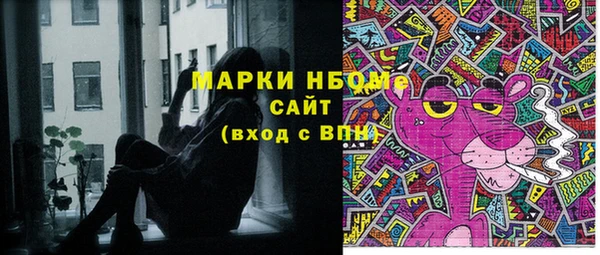 дмт Балабаново