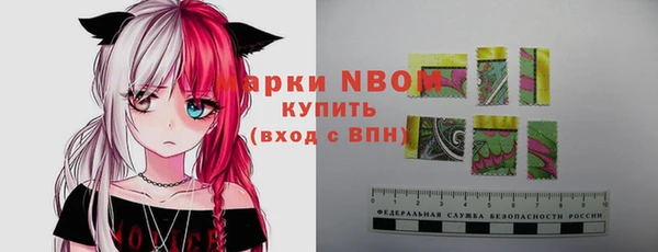 дмт Балабаново