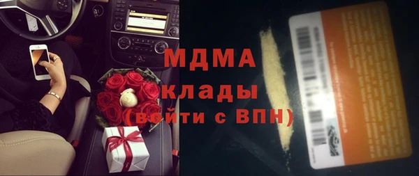 гашик Баксан