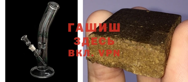 гашик Баксан