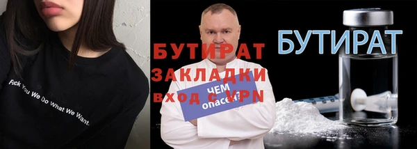 гашик Баксан