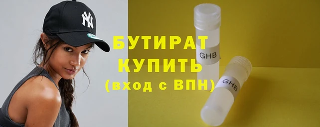дмт Балабаново
