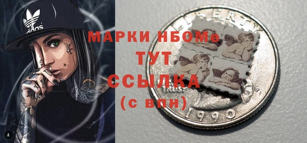 прущие крисы Балахна