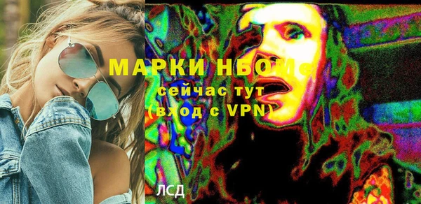 прущие крисы Балахна