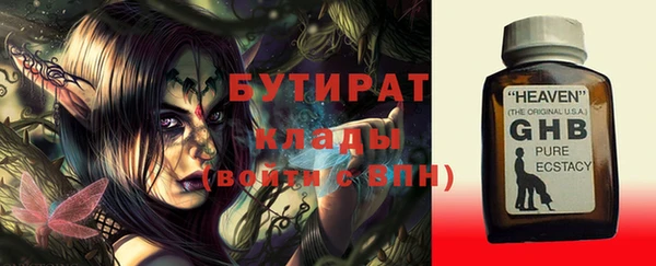 прущие крисы Балахна