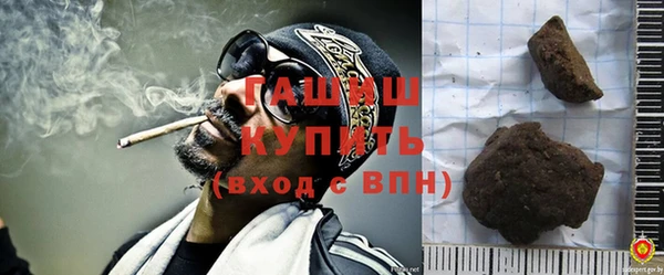 гашик Баксан