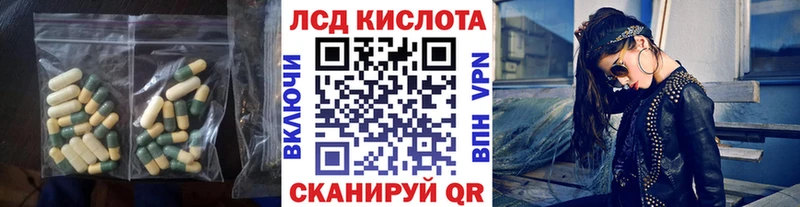 ЛСД экстази кислота  Богородицк 