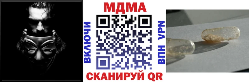 как найти   Богородицк  MDMA кристаллы 