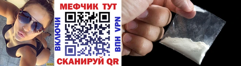 МЕФ 4 MMC  Богородицк 