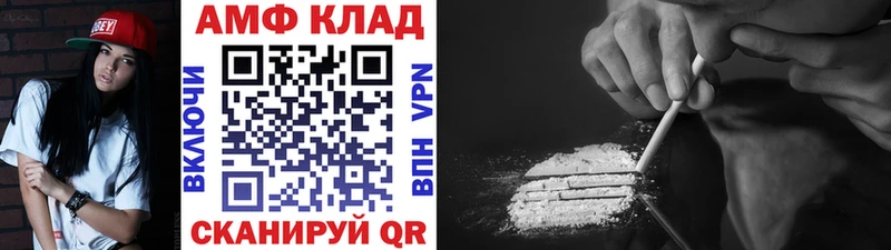 Метамфетамин пудра  omg ССЫЛКА  Богородицк 