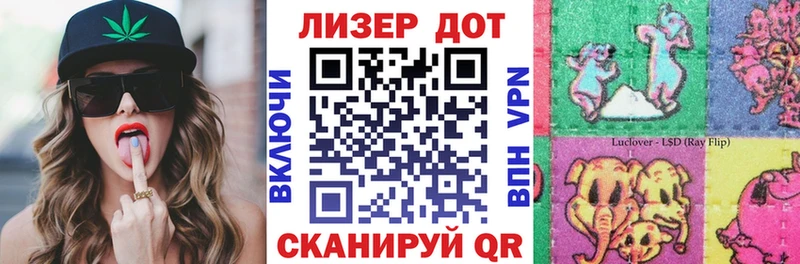 Наркотические марки 1500мкг  omg рабочий сайт  Богородицк 