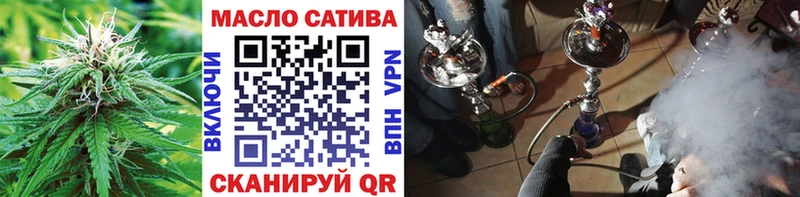 omg сайт  Богородицк  Дистиллят ТГК гашишное масло 